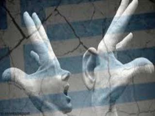 Ποντάροντας ότι η δεξιά πλευρά του κόμματος θα δυσαρεστηθεί από την έλλειψη αντίδρασης και θα αναζητήσει δεξιότερα μια νέα δυναμική φωνή, που θα απαντά στις προβοκάτσιες, που ευκολονόητο είναι ότι θα είναι στροφή προς τη «Χρυσή Αυγή».