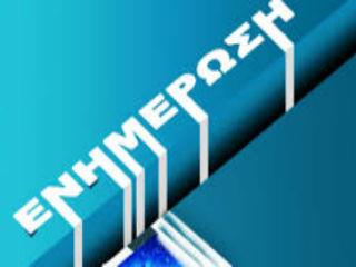 Τα δημοσιονομικά και τα μεγέθη των δις έγιναν καθημερινότητα που προσποιούμασταν ότι απωθούσαμε. Η μηνυματική όμως γλώσσα της οικονομικής εξουσίας δεν απωθείται εύκολα αλλά αποθηκεύεται στο συλλογικό ασυνείδητο και επανέρχεται μεταμφιεσμένη στην ατομική πρακτική: πτώση του ΑΕΠ σημαίνει λιγότερο εισόδημα, στόχος πλεονάσματος σημαίνει νέοι φόροι, περιορισμός δαπανών σημαίνει μείωση συντάξεων.