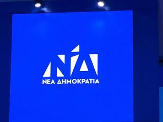 Από τα προεκτεθέντα συνάγεται ότι ο Σύριζα, που διακατέχεται από πολιτικό αμοραλισμό και έλλειψη κοινοβουλευτικού ήθους, διόλου δεν ενδιαφέρεται να διορθώσει μερικά πράγματα στο Σύνταγμα, μοναδικός του δε στόχος είναι, μέσω της αναθεώρησης, να αποδυναμώσει τη ΝΔ για πρωτοβουλίες, αναθεωρητικές και άλλες, που άμεσα θα αναλάβει ως κυβέρνηση από την επόμενη Βουλή.
