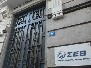 Χαρακτηριστική είναι η ανακοίνωση του Συνδέσμου Επιχειρήσεων και Βιομηχανιών (ΣΕΒ), που αποφάσισε να διαθέσει κονδύλια για την αποκατάσταση των ζημιών στις πληγείσες από τις πρόσφατες πυρκαγιές περιοχές. Ούτε λίγο ούτε πολύ λέει ότι δεν εμπιστεύεται την κυβέρνηση και τους μηχανισμούς της και γι’ αυτό, μαζί με τις επιχειρήσεις-μέλη του, θα διαθέσει τους σχετικούς πόρους απευθείας και σε συγκεκριμένα έργα αποκατάστασης «με όρους και χρόνους ιδιωτικής οικονομίας». Δηλαδή, με έλεγχο και αυστηρό χρονοδιάγραμμα. Έτσι, για να μην χαθούν τα χρήματα σε μαύρες τρύπες.