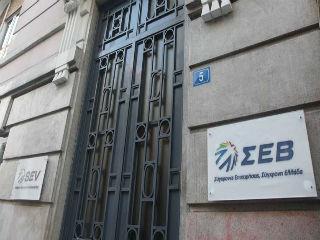 Αποφασισμένοι οι Έλληνες επιχειρηματίες να ξεπεράσουν την ύφεση και να επιστρέψουν στην ανάπτυξη και την σταθερότητα