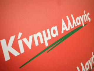 Η προώθηση της δίκαιης κοινωνίας συνεπάγεται μεταξύ άλλων την καταπολέμηση των ποικιλόμορφων ανισοτήτων που έχουν εμφανισθεί στις κοινωνίες της παγκοσμιοποιημένης οικονομίας – εισοδηματικές ανισότητες, ψηφιακές ανισότητες, τεχνολογικές υστερήσεις, αποκλεισμοί κάθε μορφής, περιθωριοποίηση κ.λπ.