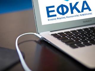 Υπάρχει περίπτωση, σύζυγος έμμεσα ασφαλισμένος που να πληρώνει εισφορές στο παλιό δικό του ταμείο και να μην είναι ασφαλισμένος σε αυτό; Αλλά ας πούμε ότι κατά το παρελθόν υπάρχουν και κάποιοι που να επωφελήθηκαν και να γράφτηκαν παράλληλα και στο ταμείο του/της συζύγου σαν έμμεσα ασφαλισμένοι. Αφού αυτοί σήμερα έχουν μόνο ένα αριθμό ΑΜΚΑ μέσω του οποίου λαμβάνουν παροχές (ηλεκτρονική συνταγογράφηση φαρμάκων/εξετάσεων) και νοσοκομειακή περίθαλψη, πώς θα χρησιμοποιούν και τα δύο ταμεία;