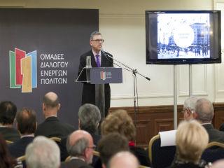 Ανακοινώθηκε την περασμένη Παρασκευή η  ίδρυση και έναρξη της επίσημης λειτουργίας ενός νέου και διαφορετικού κοινωνικού φορέα με την επωνυμία «Ομάδες Διαλόγου Ενεργών Πολιτών». 