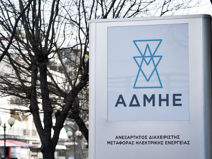 Η κυβέρνηση επιδιώκει να συσφίξει τις γεωστρατηγικές συνεργασίες της Ελλάδας με χώρες όπως η Αίγυπτος και το Ισραήλ αλλά και με τις πιο κοντινές της όπως η Β. Μακεδονία, η Αλβανία και η Βουλγαρία.