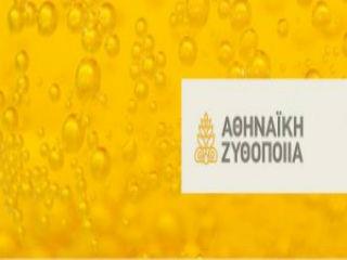 Στην βάση αυτών που προηγούνται, ο ηγετικός ρόλος της Αθηναϊκής Ζυθοποιΐας γίνεται αυτονόητος και, από την άλλη πλευρά, σημαντική είναι και η συμβολή της στην εθνική οικονομία.