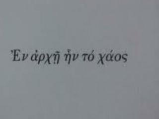Με πιο απλά λόγια, η παρούσα κυβέρνηση, που εξαπατά τον κόσμο κάνοντας λόγο για μείωση του δημοσίου χρέους, στην ουσία αδιαφορεί πλήρως για την βιωσιμότητά του –η οποία εξαρτάται αποκλειστικά και μόνον από την μεγέθυνση του ονομαστικού ΑΕΠ.
