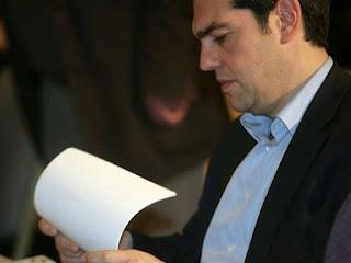 Είναι τοις πάσι γνωστό ότι είχε αποτελέσει μέρος της αποφάσεως του Eurogroup του Νοεμβρίου 2012 και θα εφαρμοζόταν με την ολοκλήρωση της τελευταίας αξιολόγησης του δεύτερου μνημονίου. Δεν χρειαζόταν ένα νέο, βαρύτερο μνημόνιο για να συμβεί αυτό. 