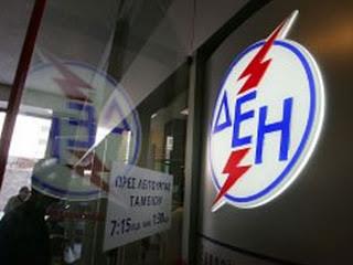 Πώς φθάσαμε έως εδώ; Ιδεοληψίες, κομματικές γραμμές και εκλογικά συμφέροντα κυριάρχησαν στη λήψη των αποφάσεων από την κυβέρνηση του ΣΥΡΙΖΑ για τη ΔΕΗ, με αποτέλεσμα η επιχείρηση να έλθει στο σημερινό αδιέξοδο. Ας μην ξεχνάμε τα πανό με τα συνθήματα «κάτω τα χέρια από τη ΔΕΗ», με τα οποία κορυφαία κομματικά στελέχη της κυβερνητικής παράταξης διατράνωναν την αντίθεσή τους στο σχέδιο πώλησης της «μικρής ΔΕΗ» το 2014.