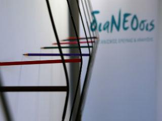 Με 21 έρευνες και μελέτες στο ενεργητικό του και με την συμμετοχή του σε δημόσιες εκδηλώσεις, ο οργανισμός προσπαθεί να φέρει το κοινό πιο κοντά στην ζώσα πραγματικότητα –πράγμα όχι ιδιαίτερα εύκολο. «Η χώρα μας βρίσκεται στον πρώτο χρόνο μίας μικρής ανάκαμψης. Ο ορατός κίνδυνος του εγκλωβισμού μας σε χαμηλούς ρυθμούς ανάπτυξης πρέπει να αποτραπεί. Η ταχύρρυθμη ανάπτυξη με καινοτομία και εξωστρέφεια, βασισμένη στην ευρύτερη ιδιωτική πρωτοβουλία, είναι η μόνη λύση στα χρόνια προβλήματά μας.