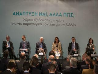 Στη συζήτηση για το βιβλίο και το νέο παραγωγικό μοντέλο της χώρας συμμετείχαν ο Πρόεδρος της Νέας Δημοκρατίας Κυριάκος Μητσοτάκης, ο Δήμαρχος Θεσσαλονίκης Γιάννης Μπουτάρης και η π.Υπουργός ’Αννα Διαμαντοπούλου, καθώς και τα μέλη της συγγραφικής ομάδας της μελέτης, Καθηγητές του ΟΠΑ Πάνος Τσακλόγλου και Γιώργος Παγουλάτος. Τη συζήτηση συντόνισε η δημοσιογράφος Αλεξάνδρα Γούτα.