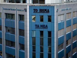 Χωρίς αμφιβολία, η αξία του Οργανισμού περιφρουρήθηκε στην προηγούμενη επισφαλή περίοδο και για εμάς επαυξήθηκε, καθώς ανέδειξε τις δυνατότητες, την επάρκεια και την ποιότητα του προσωπικού. Αναδείχθηκαν οι άϋλες και μη αποτιμώμενες αξίες του Οργανισμού, η κουλτούρα, το ήθος και η δύναμη της ιστορικότητας που τον συνοδεύουν.