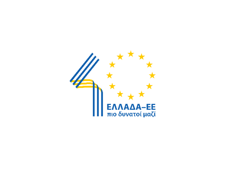 «Το άρθρο 102 της Συνθήκης για τη λειτουργία της Ευρωπαϊκής Ένωσης απαγορεύει την κατάχρηση δεσπόζουσας θέσης στην αγορά, η οποία μπορεί να επηρεάσει το εμπόριο μεταξύ των κρατών μελών.»
