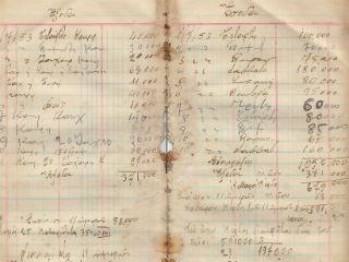 Είναι αλήθεια ότι, σε υγιείς οικονομίες, όπως θα έλεγε και ο κ. Προκοπάκης, δηλαδή σε οικονομίες που λειτουργούν χωρίς μακροοικονομικές ανισορροπίες και χρόνιες στρεβλώσεις, η εξασφάλιση υψηλών πρωτογενών πλεονασμάτων (κρατικά έσοδα μείον κρατικές δαπάνες) συμβάλλει στη δραστική μείωση του δημόσιου χρέους σε απόλυτους αριθμούς και ως ποσοστό επί του ΑΕΠ. 