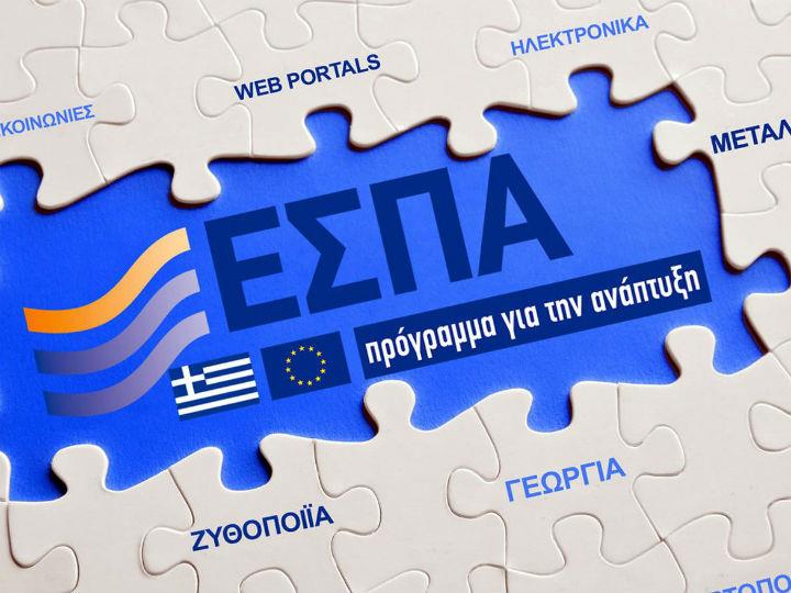 Το ΕΣΠΑ των 20 δισ. ευρώ, το νέο αναθεωρημένο Πρόγραμμα Επενδύσεων στα 8 από 6,75 δισ. ευρώ, οι πόροι των 32 δισ. ευρώ του Ταμείου Ανάκαμψης της ΕΕ, το Εθνικό Πρόγραμμα Ανάπτυξης υπό τον ακαδημαϊκό και νομπελίστα Χριστόφορο Πισαρίδη, τα κέρδη των ελληνικών ομολόγων και χρηματοδοτικά εργαλεία του Ταμείου Invest EU θα ενσωματωθούν στην αναπτυξιακή στρατηγική της χώρας.