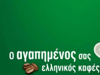 Επιπλέον, η σημαντική αυτή επιβάρυνση θα φέρει μία σειρά από αλυσιδωτές αρνητικές συνέπειες , όπως η πτώση της κατανάλωσης (άρα και αδυναμία συλλογής του ποσού που αναμένεται από την επιβολή του νέου φόρου), αλλά και αύξηση του λαθρεμπορίου και των παράνομων εισαγωγών. 