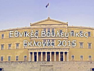 Επιτέλους τα καταφέραµε. Έπειτα από έξι ολόκληρα χρόνια κρίσης και θυσιών, φτάσαµε στο σηµείο µηδέν. 