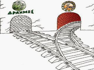 Θα βρεθούμε ξαφνικά σε μια οικονομία με απουσία νομίσματος. Από την άλλη, η δημιουργία διπλού παράλληλου νομίσματος μοιάζει επίσης με άλμα στο κενό καθότι δεν μπορεί να υπάρξει σαφές χρονοδιάγραμμα μετάβασης και παράλληλα η ελληνική οικονομία θα αποκτήσει έναν διπλό εαυτό: πολλοί θα ωφελούνταν (λόγω κατοχής ευρώ εκτός τραπεζών) και οι περισσότεροι θα έπεφταν θύματα της φυσιολογικής υποτίμησης του μαλακού διπλού νομίσματος.