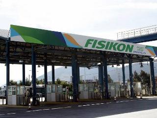 Μέχρι προσφάτως, οι Έλληνες οδηγοί μπορούσαν να αξιοποιήσουν τα οφέλη της κίνησης με φυσικό αέριο μόνο με την αγορά ενός οχήματος καύσης φυσικού αερίου, καθώς οι μετατροπές βενζινοκίνητων οχημάτων δεν είχαν καταστεί ακόμη δυνατές στην ελληνική αγορά