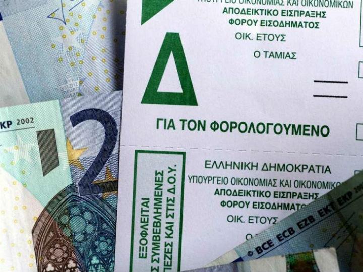«Ενώ τόσο τα επιχειρηματικά κέρδη που παράγονται στην Ελλάδα όσο και τα επιχειρηματικά κέρδη που παράγονται σε άλλο κράτος της ΕΕ / του ΕΟΧ υπόκεινται σε φορολόγηση στην Ελλάδα, η μεταχείριση των ζημιών που προκύπτουν στην αλλοδαπή περιορίζεται.»