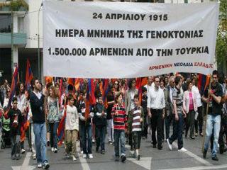 Στις 24 Απριλίου 2015 συμπληρώθηκαν 100 χρόνια από τότε που η τουρκική ηγεσία της εποχής αποφάσιζε να εξοντώσει, για συγκεκριμένους λόγους, τους Αρμένιους που ζούσαν στην Τουρκία.