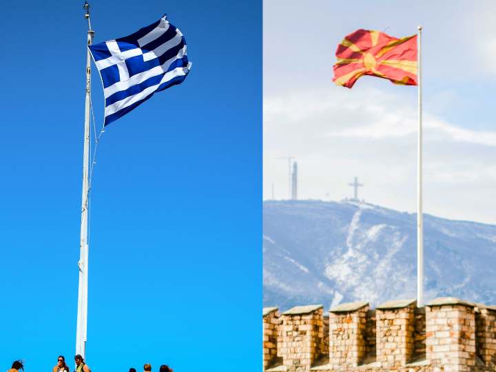 Τόσο όμως η απόφαση του συμβουλίου της Ε.Ε. τον Ιούνιο 2008 όσο και του ΝΑΤΟ τον Απρίλιο 2008 στο Βουκουρέστι (μετά από ένσταση της Ελλάδος) έθεσαν σαν όρο πριν την έναρξη διαδικασίας ή ορισμού ημερομηνίας έναρξης διαπραγματεύσεων ένταξης στην Ε.Ε. και πριν να υποβληθεί αίτημα για την ένταξη στο ΝΑΤΟ για την ΠΓΔΜ, να υπάρξει συμφωνία με την Ελλάδα για το θέμα του ονόματος στα πλαίσια της αρχής της καλής γειτονίας των εμπλεκομένων