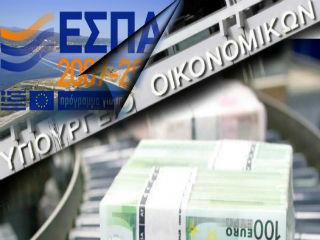 Στόχος αυτού του διακομματικού εθνικού συμβουλίου πρέπει να είναι η εφαρμογή ενός μίγματος παρεμβατικών μέτρων οικονομικής πολιτικής.