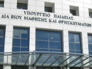 Είναι δυνατόν ένα παιδί, που θα πάει στην Α’ Λυκείου, να μην ξέρει τι τον περιμένει; Κι όμως είναι, μια και στο υπουργείο δεν έχουν καταλήξει το που θα το πάνε το θέμα. Παράλληλα ετοιμάζουν αλλαγές στη διδακτέα ύλη και ξαναγράφουν τα βιβλία ελληνικών, ιστορίας και θρησκευτικών. Αφαιρούν τον Επιτάφιο του Περικλή και θα δούμε τι άλλο τι, ως περιττή γνώση.