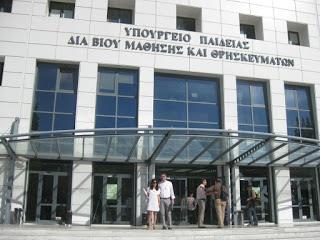 Αν είχε κάποιος την υπομονή να τους ακούσει Μ. Δευτέρα και μεγάλη Μ.Τρίτη, που συζητήθηκε στην ολομέλεια το ν/σ, θα έβλεπε την πληθώρα των βουλευτών στο πεντάλεπτο τους να ζητούν την ίδρυση μιας Πανεπιστημιακής σχολής στο χωριό τους και τον υπουργό να ανταποκρίνεται θετικά λέγοντας, μόνο για τα προσχήματα, ότι πρέπει να εγκριθεί και από τις αρμόδιες πρυτανικές αρχές.