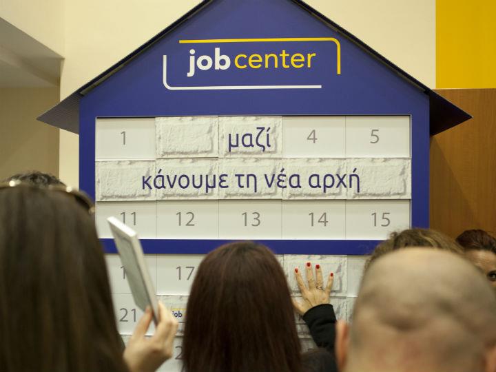 Το Job Center έχει βρει απασχόληση σε περίπου 300 ανθρώπους και η λειτουργία του βασίζεται σε διεθνείς προδιαγραφές συνδυάζοντας για πρώτη φορά στην Ελλάδα την συμβουλευτική και ψυχολογική υποστήριξη από ειδικούς με παράλληλη δικτύωση με πιθανούς εργοδότες, για ανθρώπους που συμμετέχουν σε κοινωνικά προγράμματα του Δήμου Αθηναίων.