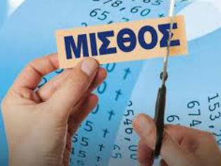 Αντίθετα  πάλι, αν  μια επιχείρηση δεν είχε ανάπτυξη αλλά ζημίες, και ήταν υποχρεωμένη να δώσει αυξήσεις π.χ. 2% βάση της συλλογικής σύμβασης, ενώ αδυνατεί να το κάνει, δεν αποτελεί η υποχρεωτική καταβολή τους χαριστική βολή για την επιχείρηση και τους εργαζομένους της; Ποιος λοιπόν κέρδισε μ’αυτόν τον «φιλεργατικό» νόμο, πέραν των συνδικαλιστών που τον επέβαλλαν;