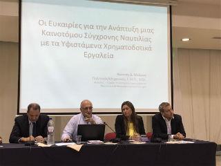 Το συνέδριο εξελίχθηκε σε μια ανοιχτή συζήτηση και ανταλλαγή ιδεών και πληροφοριών, και ο στόχος που αναδείχθηκε ήταν η αναβίωση της Θεσσαλονίκης ως πόλη-Πύλη και η επίσημη καθιέρωση της Παγκόσμιας Ημέρας  Ναυτιλίας του ΙΜΟ στην Θεσσαλονίκη ως ημέρα ετήσιας «συνάντησης» των φορέων της πόλης, ως ημέρα πρόσκλησης-προσέλκυσης ευρωπαϊκών και διεθνών ενδιαφερομένων για θέματα συναφή της θαλάσσιας οικονομίας. 