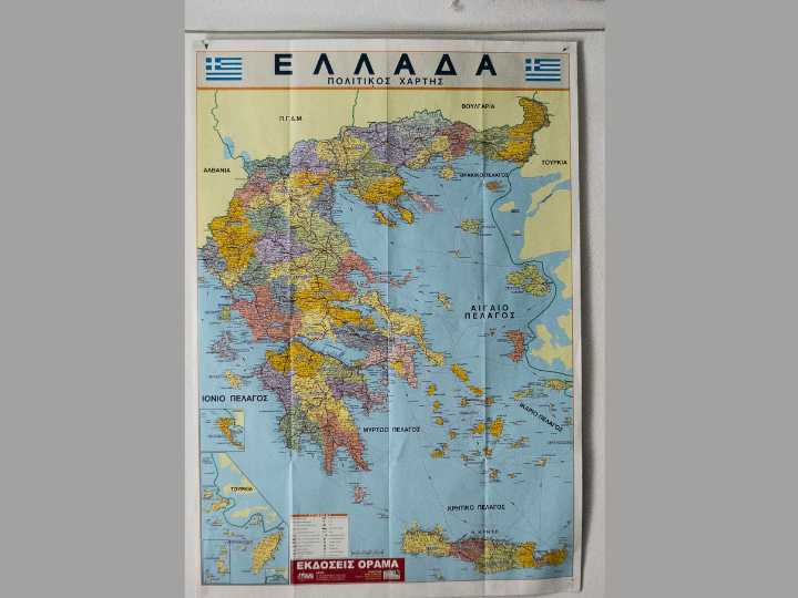 Η επικείμενη χαρτογραφική κρίση αποτελεί μέρος του γενικότερου προβλήματος το οποίο δημιουργεί η ασυμμετρία ανάμεσα στην ελληνική και την τουρκική γεωγραφική και χαρτογραφική προετοιμασία.