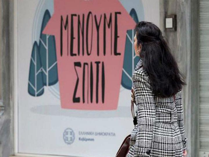 «Στην περίπτωση του κυβερνητικού εκπροσώπου και υφυπουργού παρά τω πρωθυπουργώ Στέλιου Πέτσα, η σοφή αυτή λαϊκή ρήση δεν φαίνεται να έπιασε τόπο, τουλάχιστον στο θέμα των 20 εκατ. ευρώ που δόθηκαν στα ΜΜΕ για τις καμπάνιες του "Μένουμε Σπίτι".»