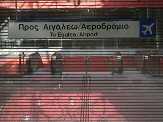 Στην έκθεση του Γενικού Επιθεωρητή Δημόσιας Διοίκησης κ. Λέανδρου Ρακιντζή, στην εταιρεία αυτή, που έχει έδρα της τα Σεπόλια, επισημαίνονται όργια προσλήψεων, απίθανες σπατάλες και προκλητική ανυπαρξία εσωτερικού κανονισμού της εταιρείας, η οποία έτσι ήταν ανοικτή σε κάθε μορφή παρανομίας ως προς τις προσλήψεις.