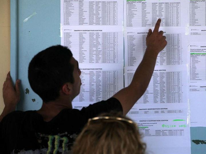 «Φαίνεται ότι συχνά οι εξετάσεις σε ένα ή και σε δύο μαθήματα είναι αυτές που προσδιορίζουν, σε μεγάλο βαθμό, το τελικό αποτέλεσμα. Η σωστή επιλογή των θεμάτων αναδεικνύεται σε έναν δύσκολο και απρόβλεπτο παράγοντα που προϋποθέτει υποχρεωτικά ανάλογη υπευθυνότητα και σωστή αντιμετώπιση.»