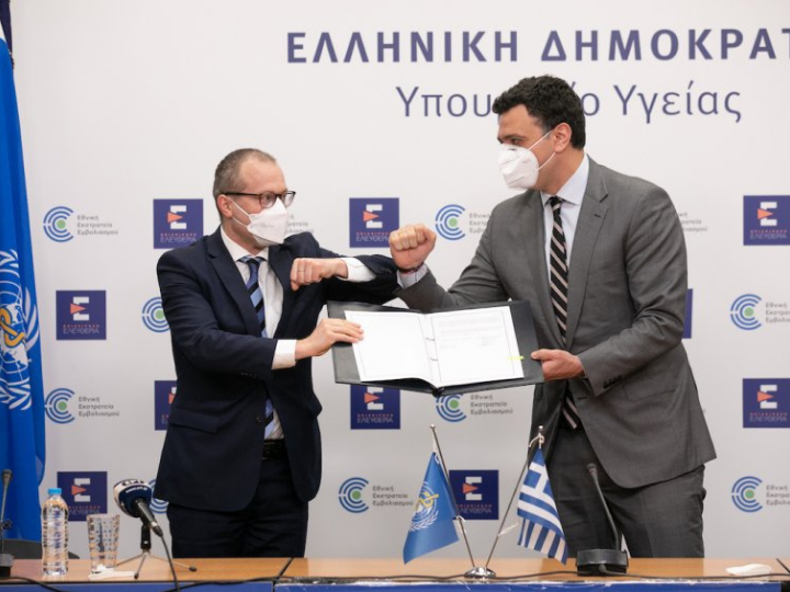 «Η πανδημία της COVID-19 έχει αναδείξει ότι οι μηχανισμοί διασφάλισης ποιότητας και ασφάλειας αντιμετωπίζουν σοβαρές προκλήσεις, τώρα περισσότερο από κάθε άλλη περίοδο.»