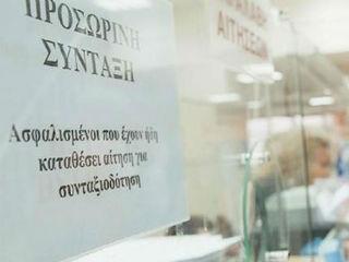 Είναι πλάνη δηλαδή η ελπίδα ότι, προκειμένου να αποφευχθούν οι κοινωνικοπολιτικοί κραδασμοί που θα επιφέρει μία μεταρρύθμιση, θα ήταν δυνατόν να επιβαρυνθεί με επιπλέον εισφορές η γενεά των σημερινών εργαζομένων, ώστε η γενεά των σημερινών συνταξιούχων να απολαμβάνει απολαβές ανώτερες από το επίπεδο εισοδήματος της εθνικής οικονομίας που κατάφερε η ίδια να δημιουργήσει. Οι λεγόμενες «κατακτήσεις» της κάθε γενεάς πρέπει να είναι κατακτήσεις παραγωγικής απόδοσης και όχι προνομίων χωρίς αντίκρισμα στο επίπεδο των πραγματικών εισοδημάτων. Γιατί τότε η εθνική οικονομία οδηγείται στην κατάρρευση και στην χρεοκοπία, όπως συνέβη στην Ελλάδα.