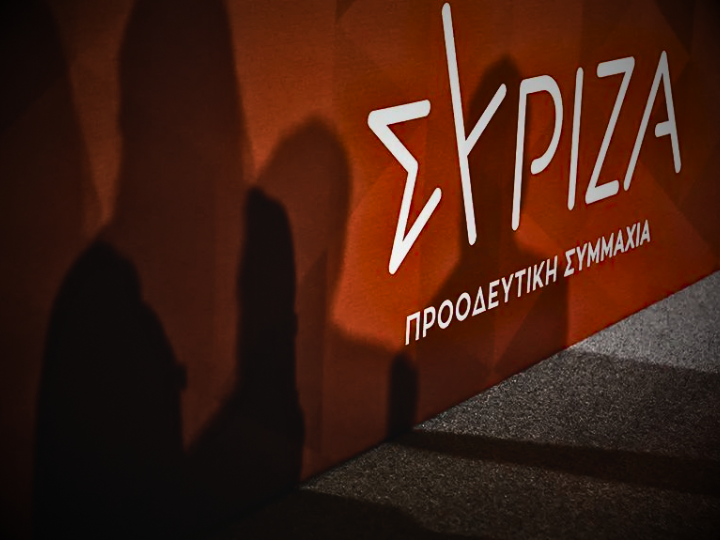 Η δήλωση του μέχρι τώρα άφωνου Α. Τσίπρα, στο παρά ένα του 4ου Συνεδρίου, έφερε για μια ακόμη φορά τα πάνω κάτω στον ΣΥΡΙΖΑ.