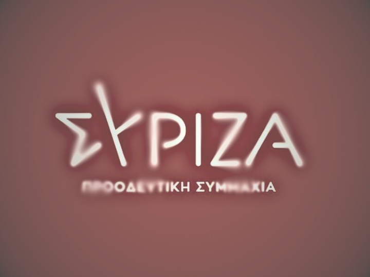 Η αναμενόμενη κυοφορούσα νέα διάσπαση στο εναπομείναν κομμάτι της κατ’ όνομα Αξιωματικής Αντιπολίτευσης, επήλθε με την συγκέντρωση σε πρώην μπουζουκλερί των μη αποκλεισμένων στο έκτακτο συνέδριο, ξεκαθαρίσματος λογαριασμών την Παρασκευή.
