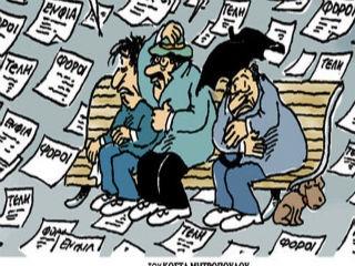 Τέλος, η αντιπολίτευση πρέπει να κατανοήσει επιτέλους ότι ο ΣΥΡΙΖΑ έχει έρθει για να μείνει, είτε με τους πρόχειρους υποστηρικτές τους ΑΝΕΛ είτε με άλλους.