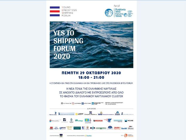 Το YES to Shipping Forum 2020, θα λάβει χώρα την Πέμπτη 29 Οκτωβρίου 2020, 18.00-21.00 στα πλαίσια του Posidonia Web Forums Week, στα Ελληνικά.